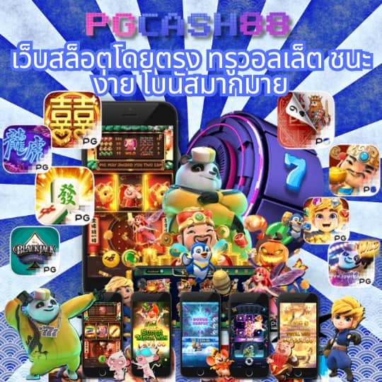 scg9 สล็อต